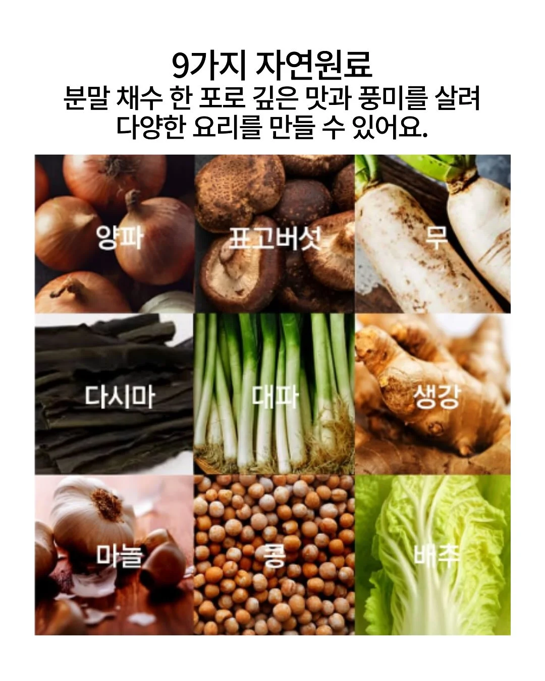 보글녘 양념게장 10