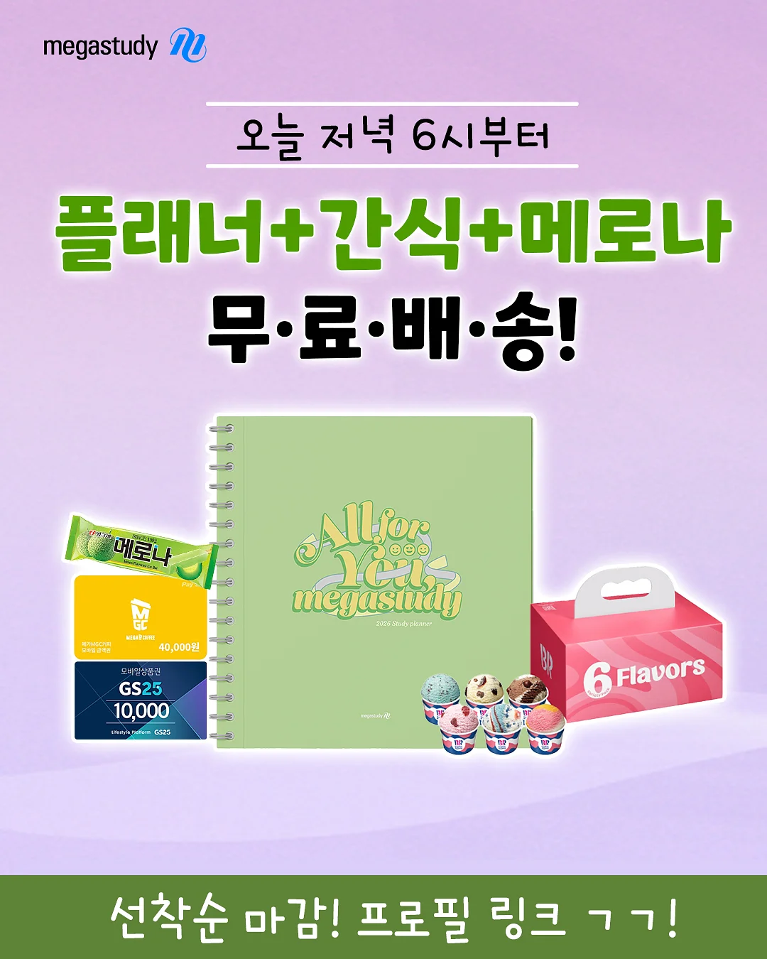 아르코스 나이프 테이블 나이프