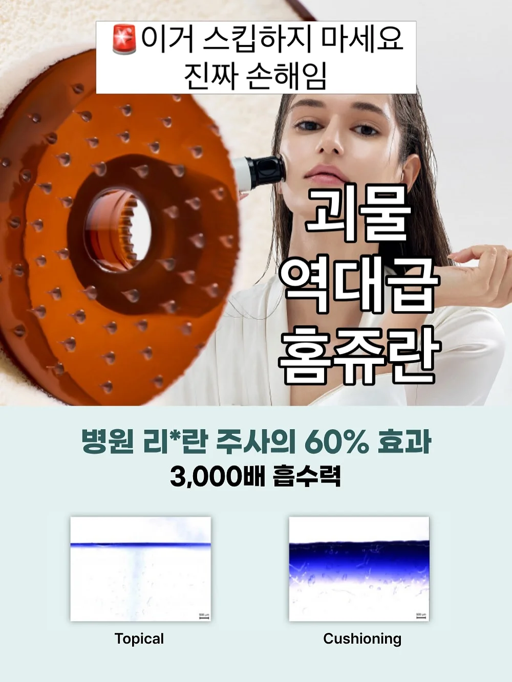 발레101 레벨0 수업 1