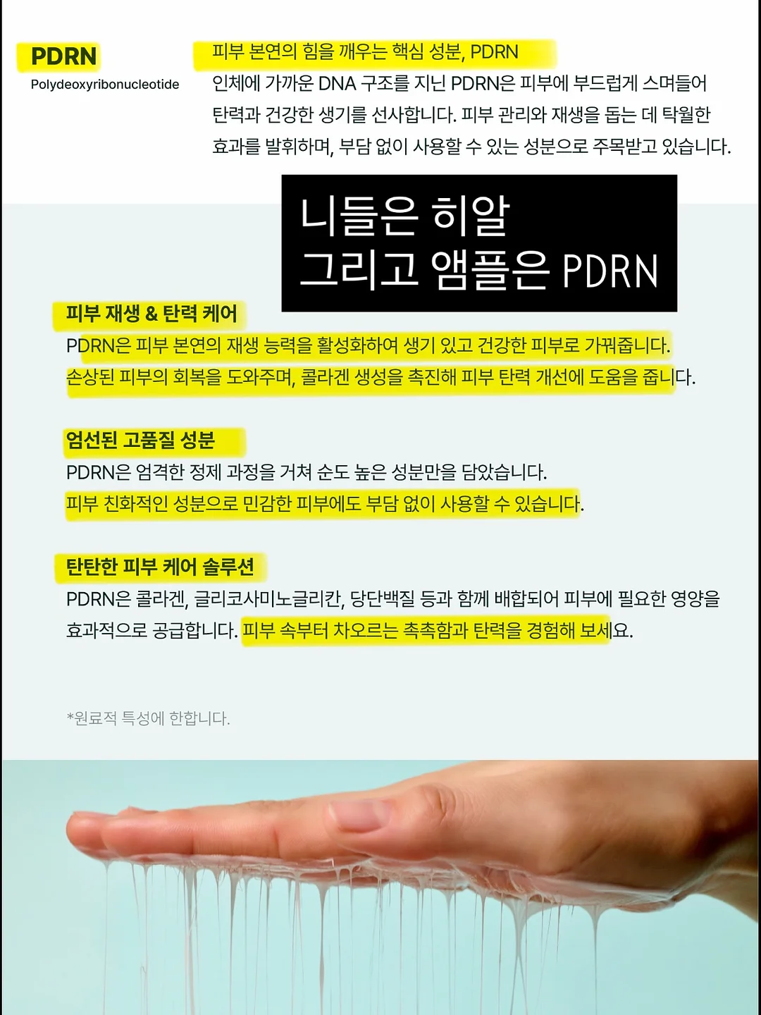 발레101 레벨0 수업 11