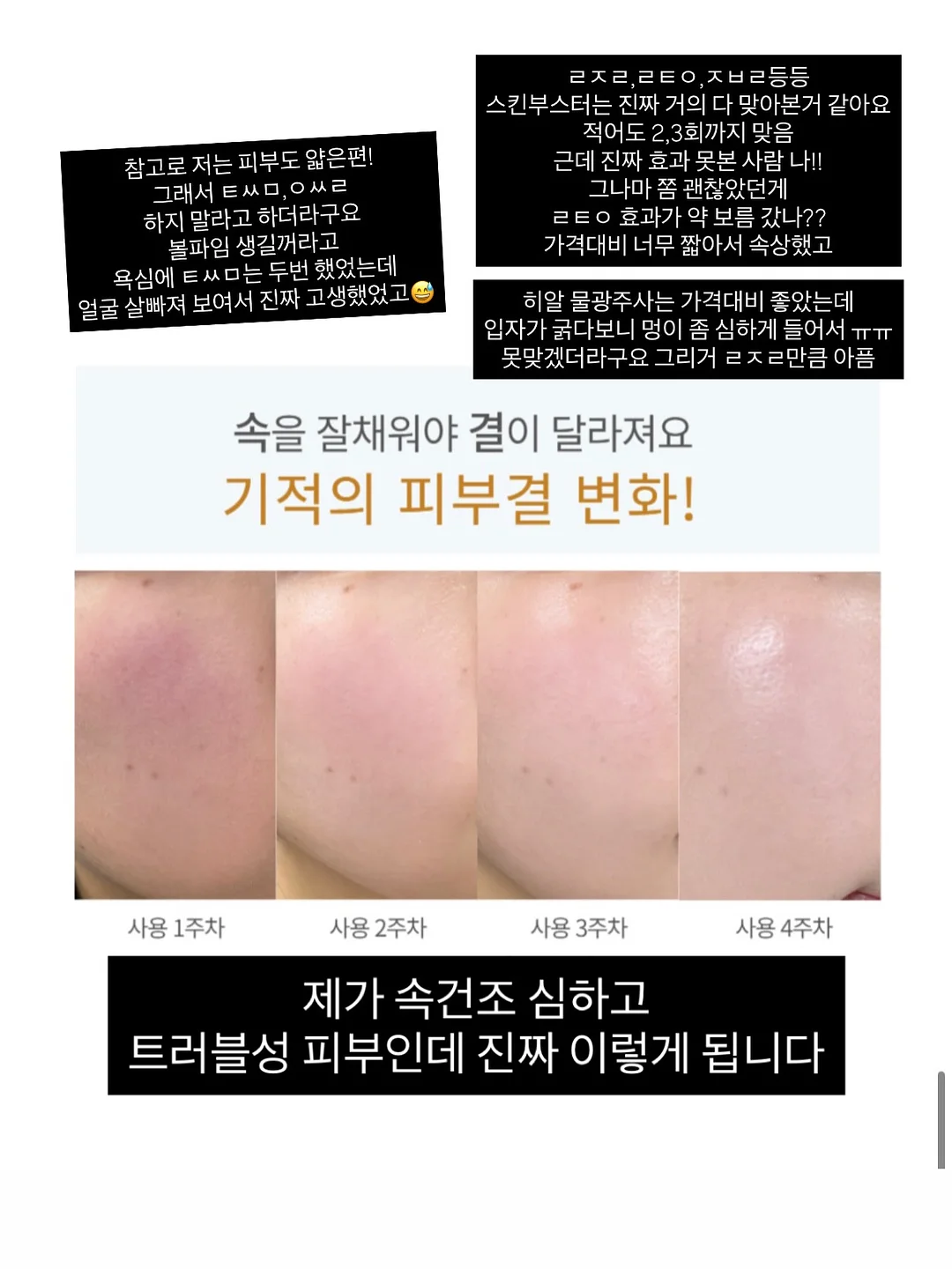 발레101 레벨0 수업 14