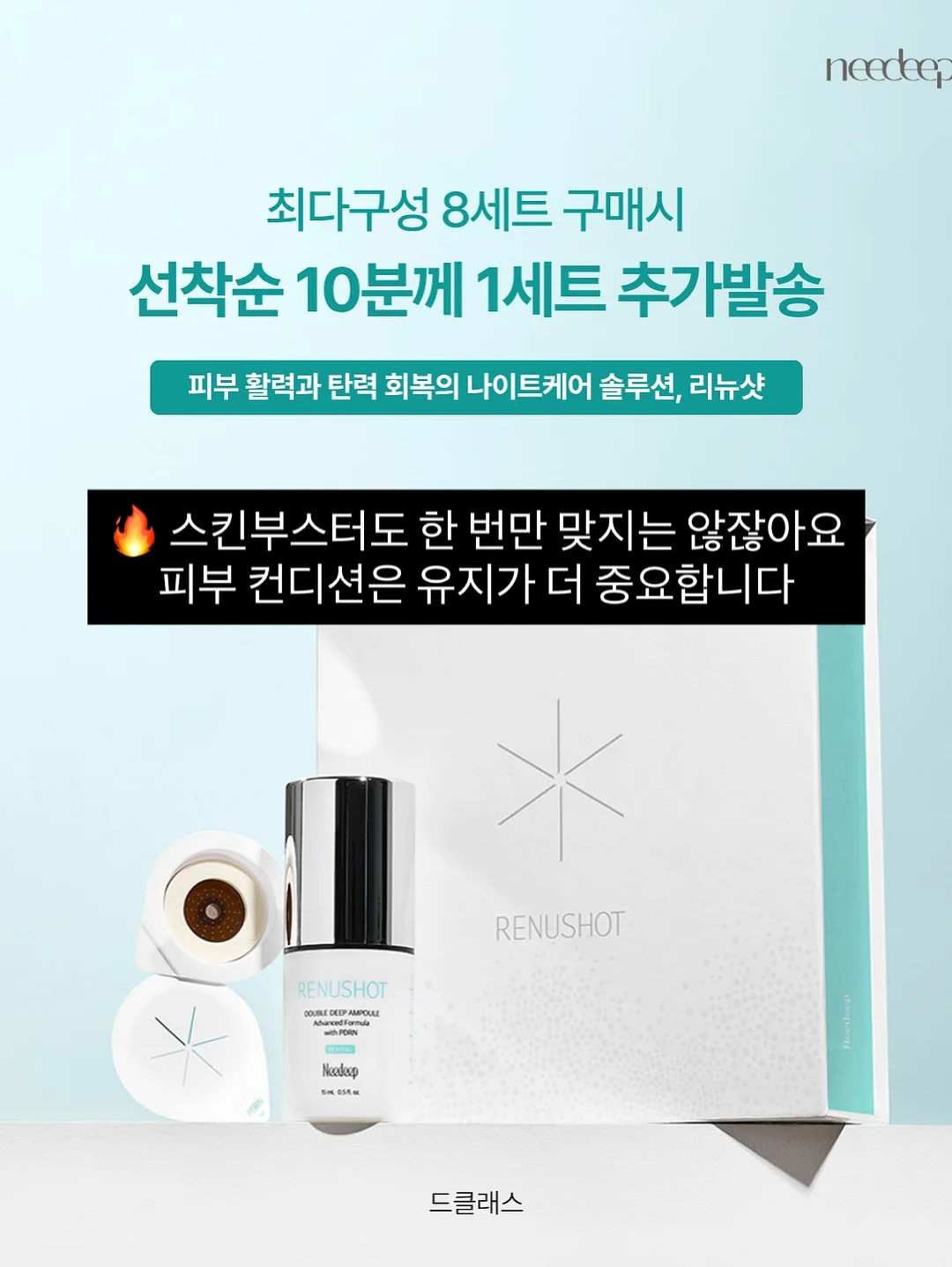 발레101 레벨0 수업 2
