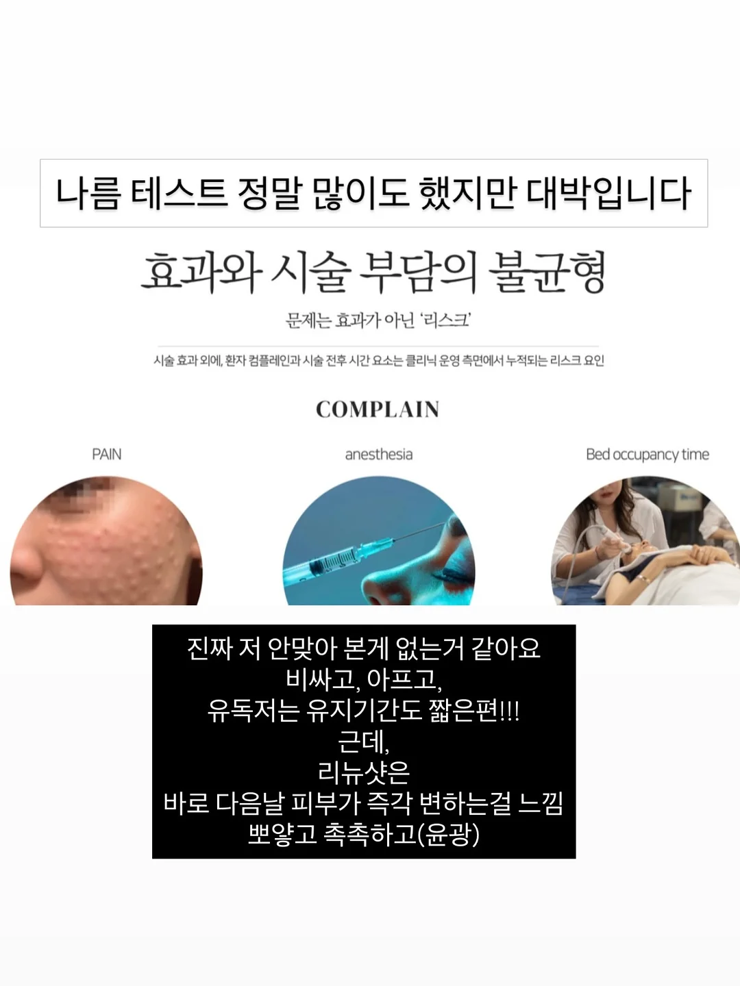 발레101 레벨0 수업 3