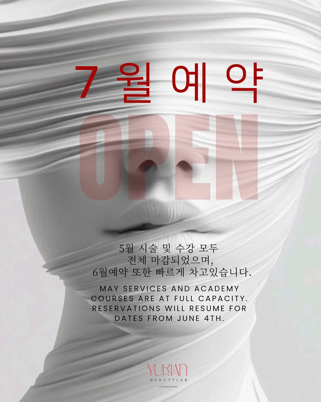 포토덤 엑스디펜스 선크림
