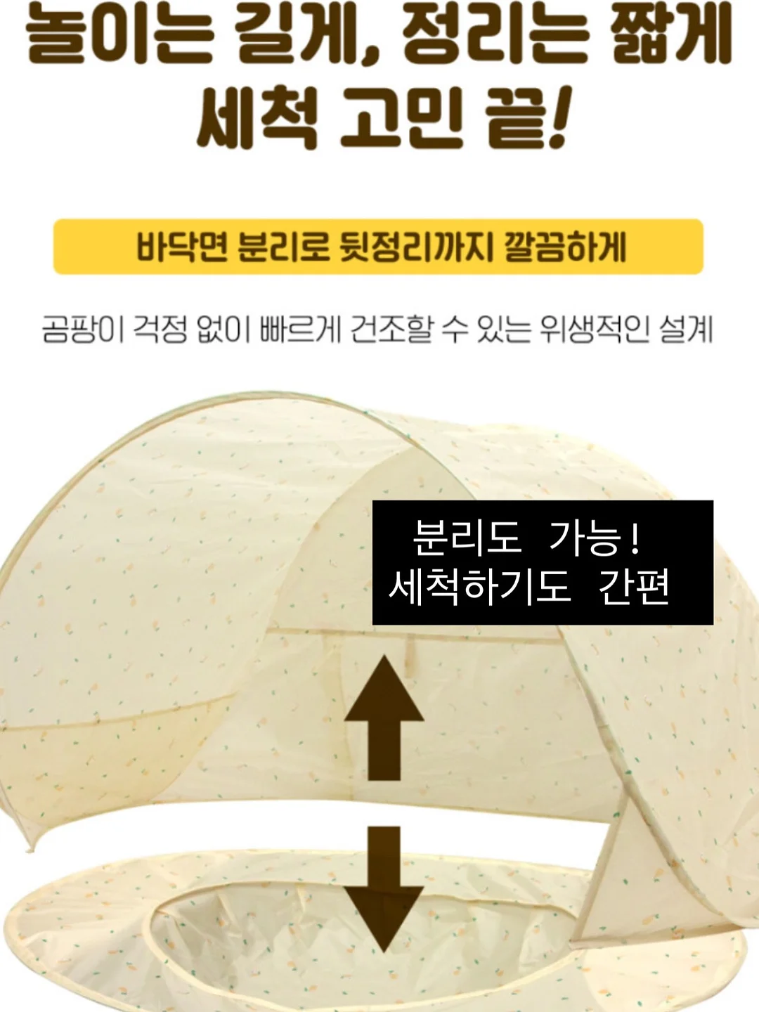 블랑가또 골든이 애착인형 9