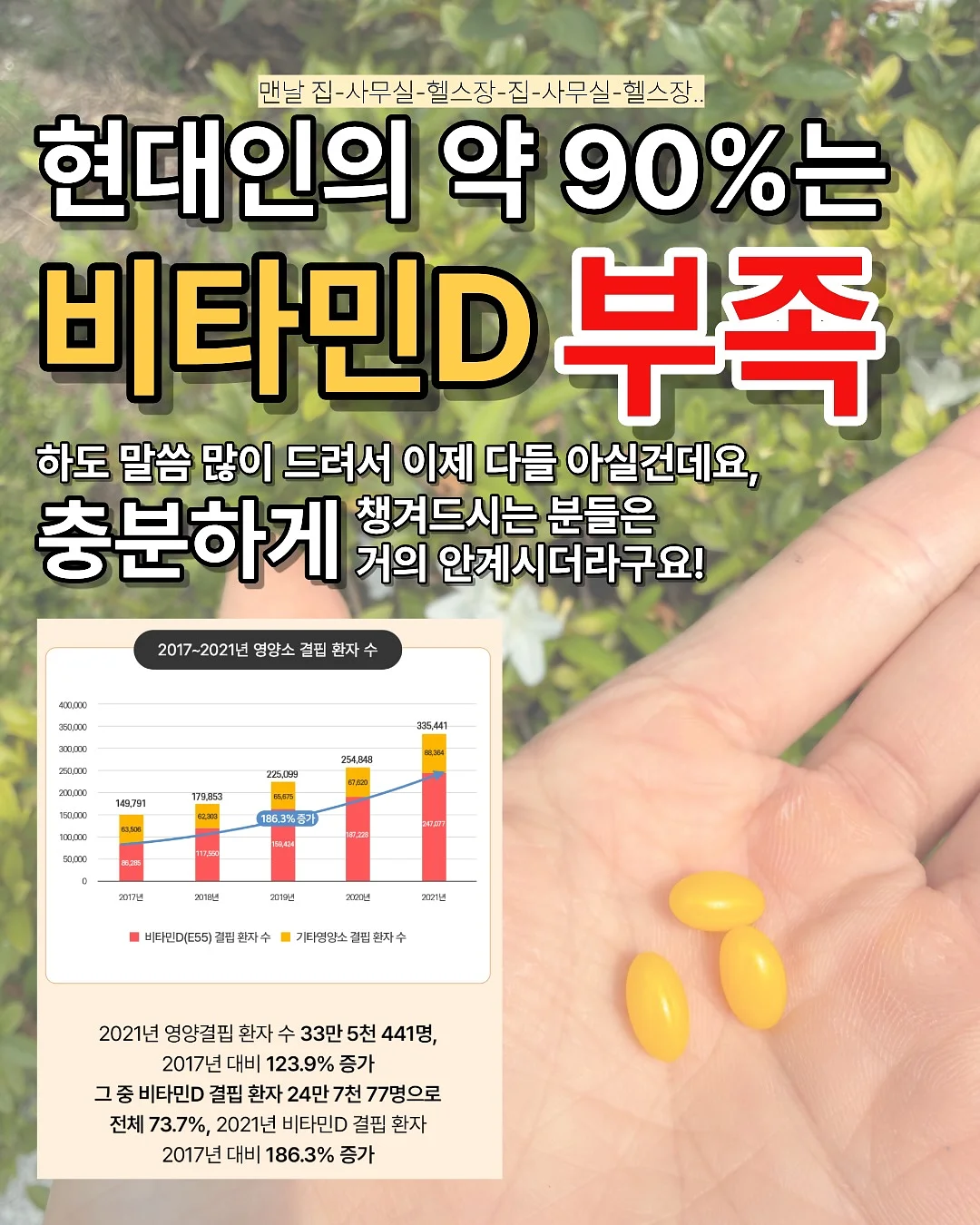 스커트 & 셔츠 2