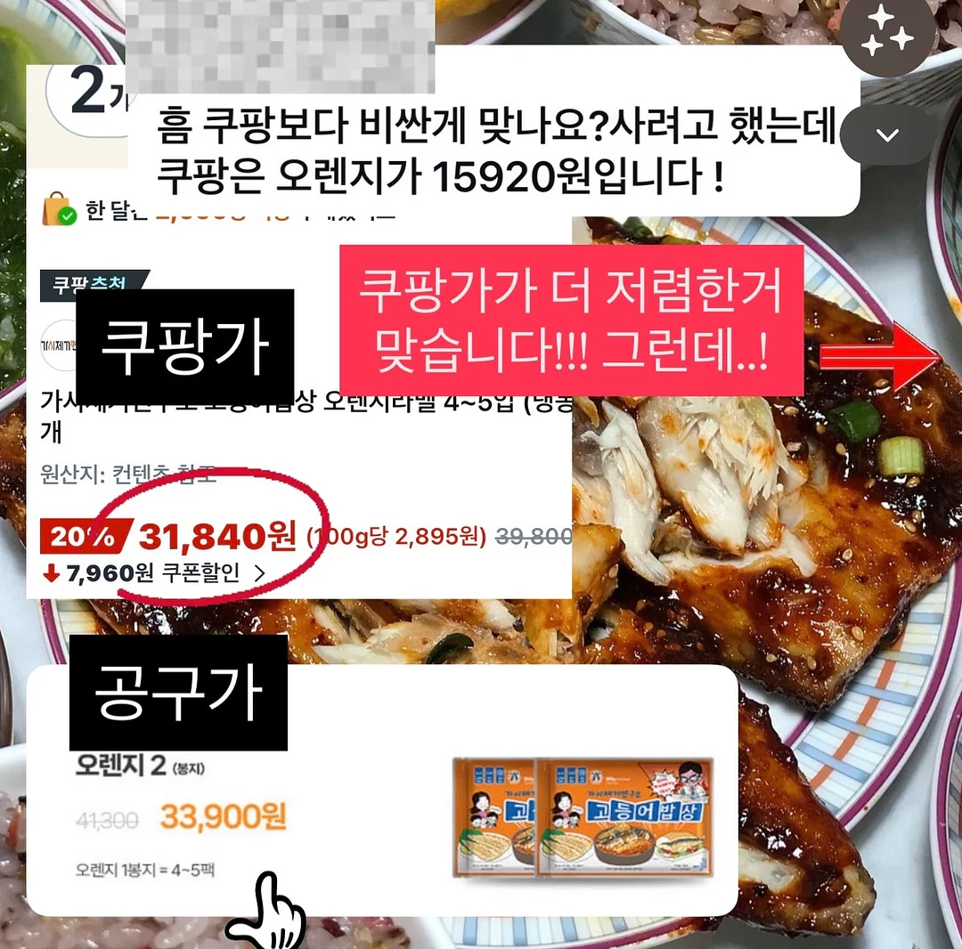 화분 선반 1