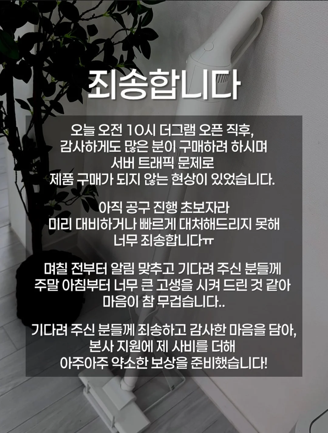 쇼펜하우어인생수업 1