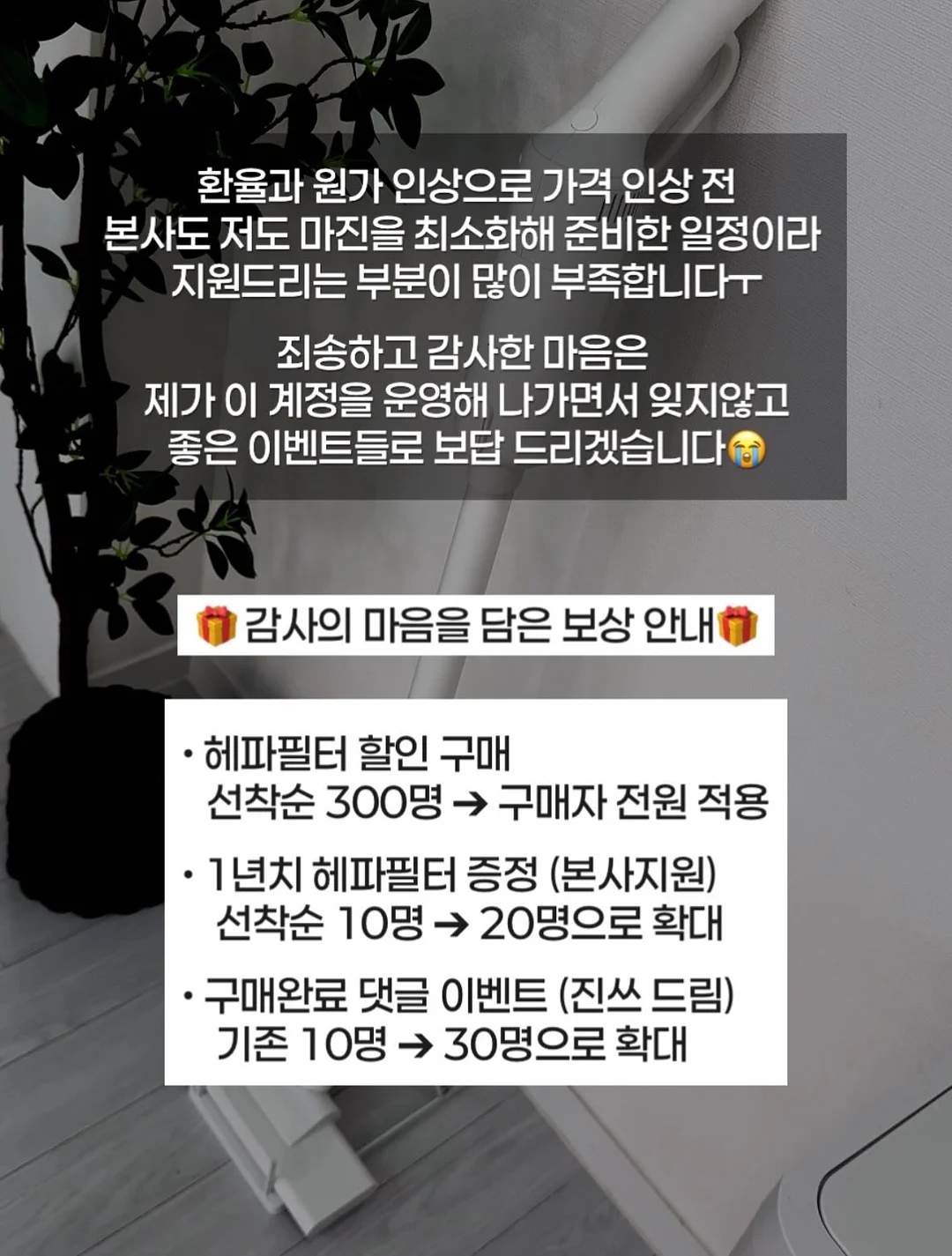 쇼펜하우어인생수업 2