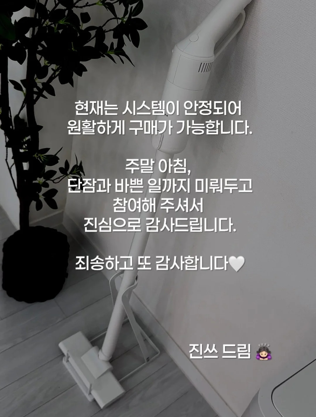 쇼펜하우어인생수업 3