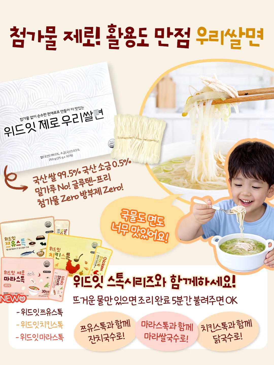 퍼실 딥클린 초미세세탁 라벤더젤 맥스 14