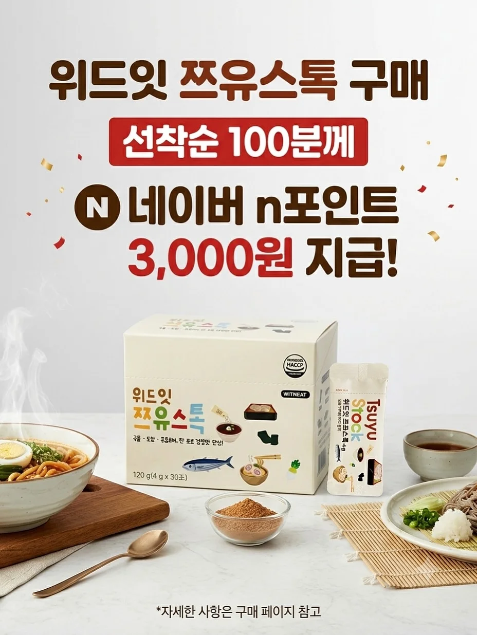 퍼실 딥클린 초미세세탁 라벤더젤 맥스 4