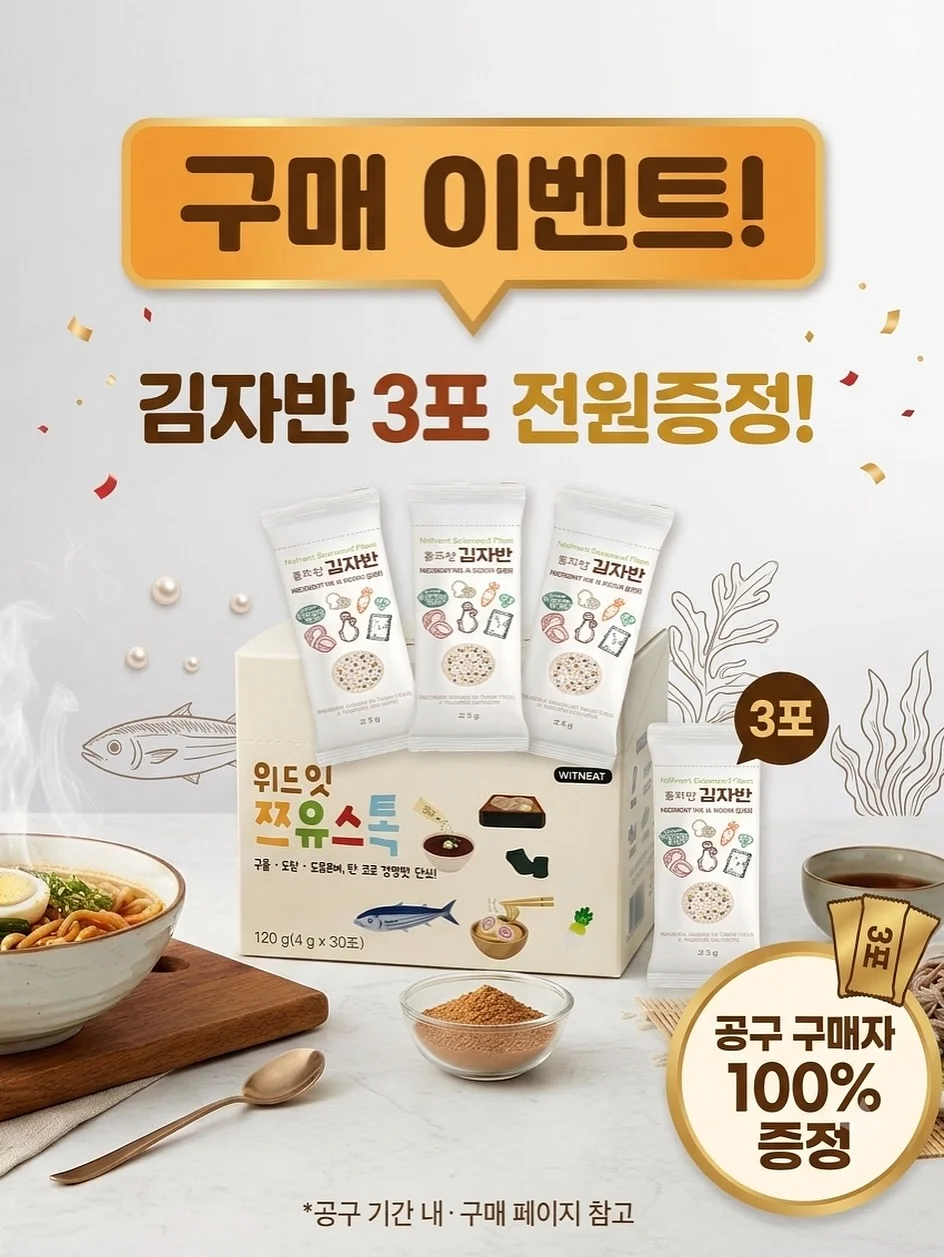 퍼실 딥클린 초미세세탁 라벤더젤 맥스 5