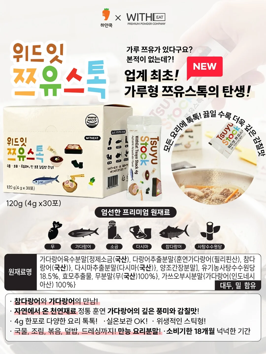 퍼실 딥클린 초미세세탁 라벤더젤 맥스 7