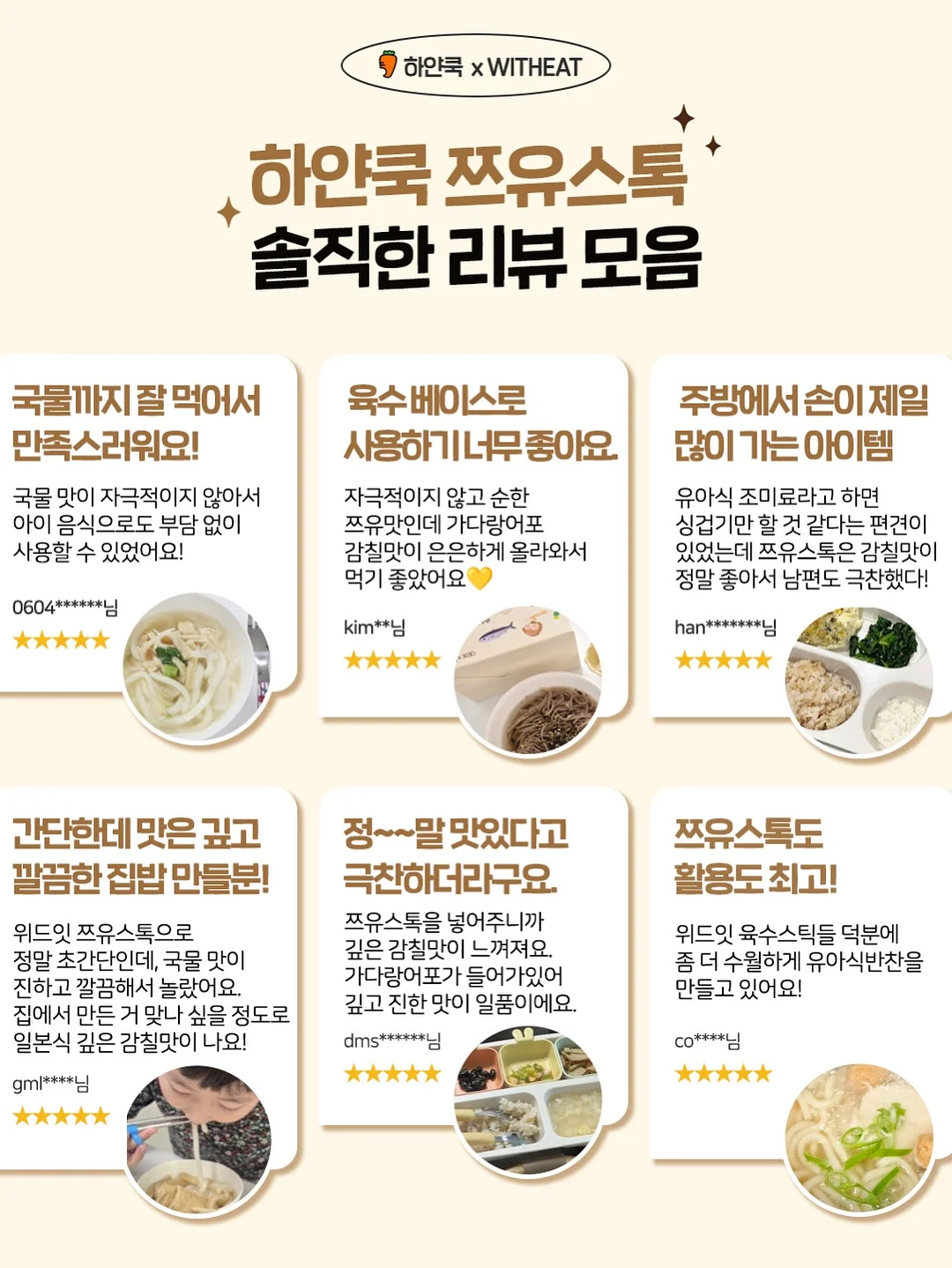 퍼실 딥클린 초미세세탁 라벤더젤 맥스 8