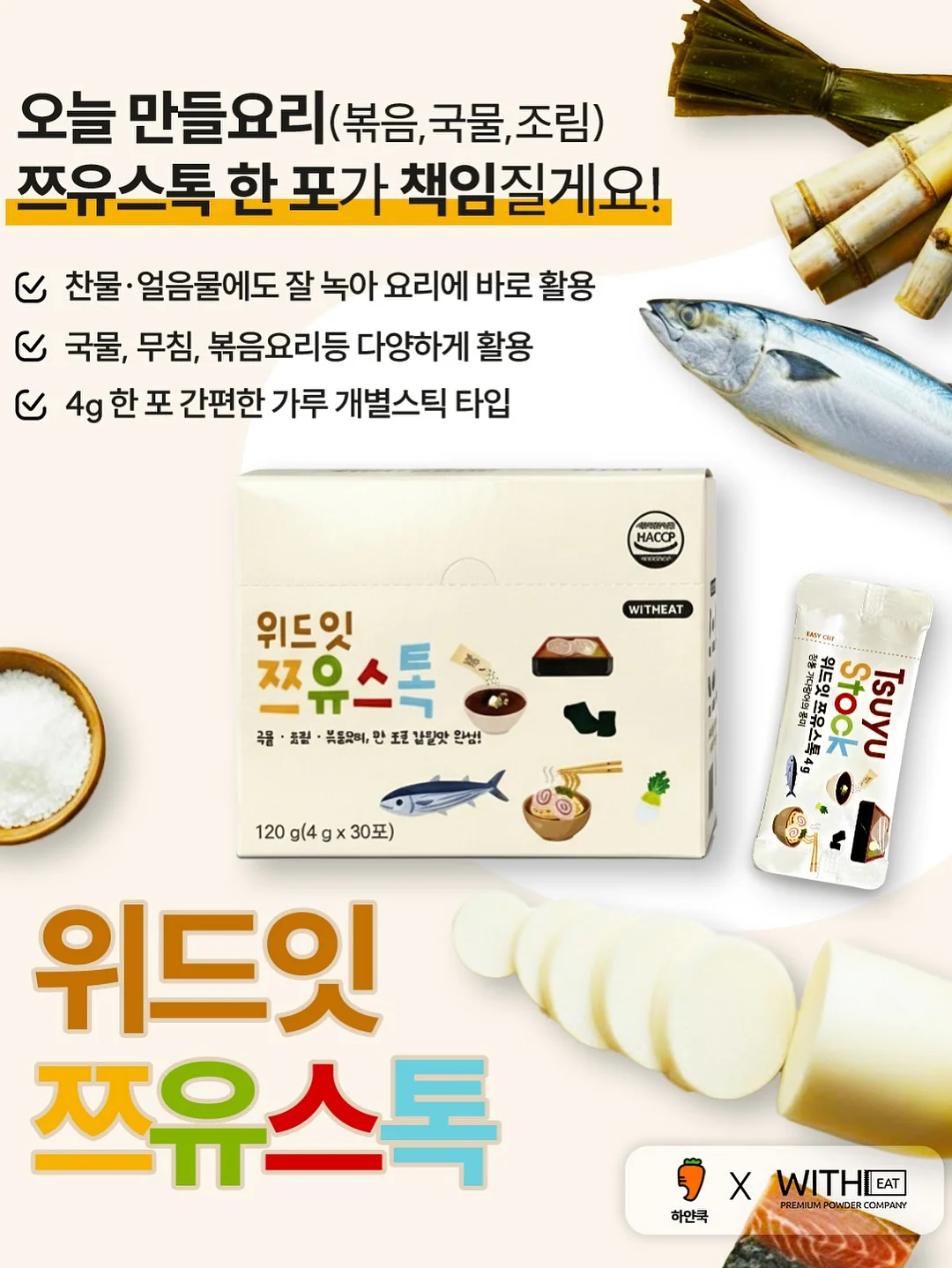 퍼실 딥클린 초미세세탁 라벤더젤 맥스 10