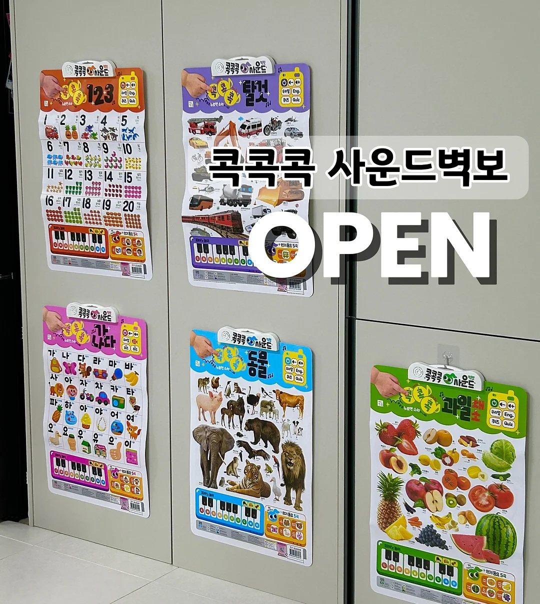 자산관리시트 1