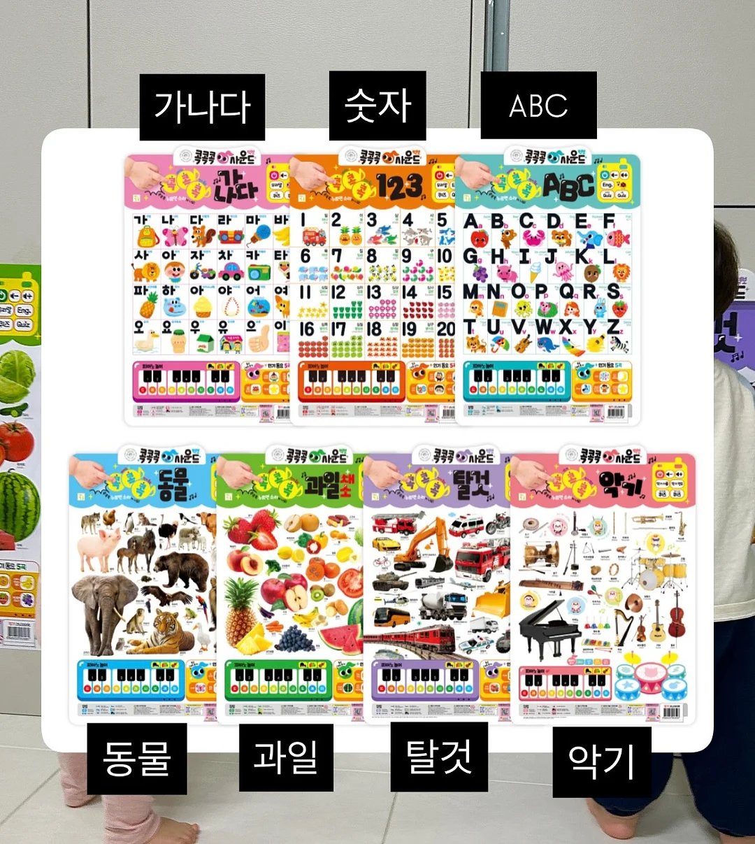 자산관리시트 2