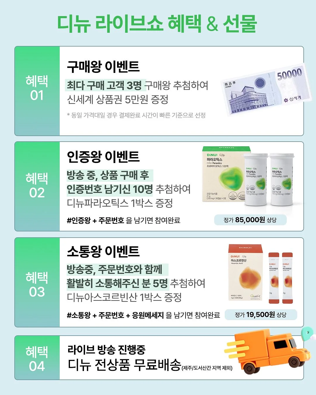 get 프라페 2종 3