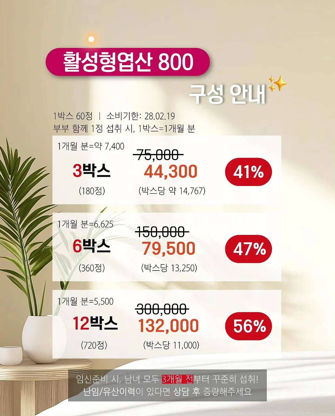 커피 로스팅 수업 6