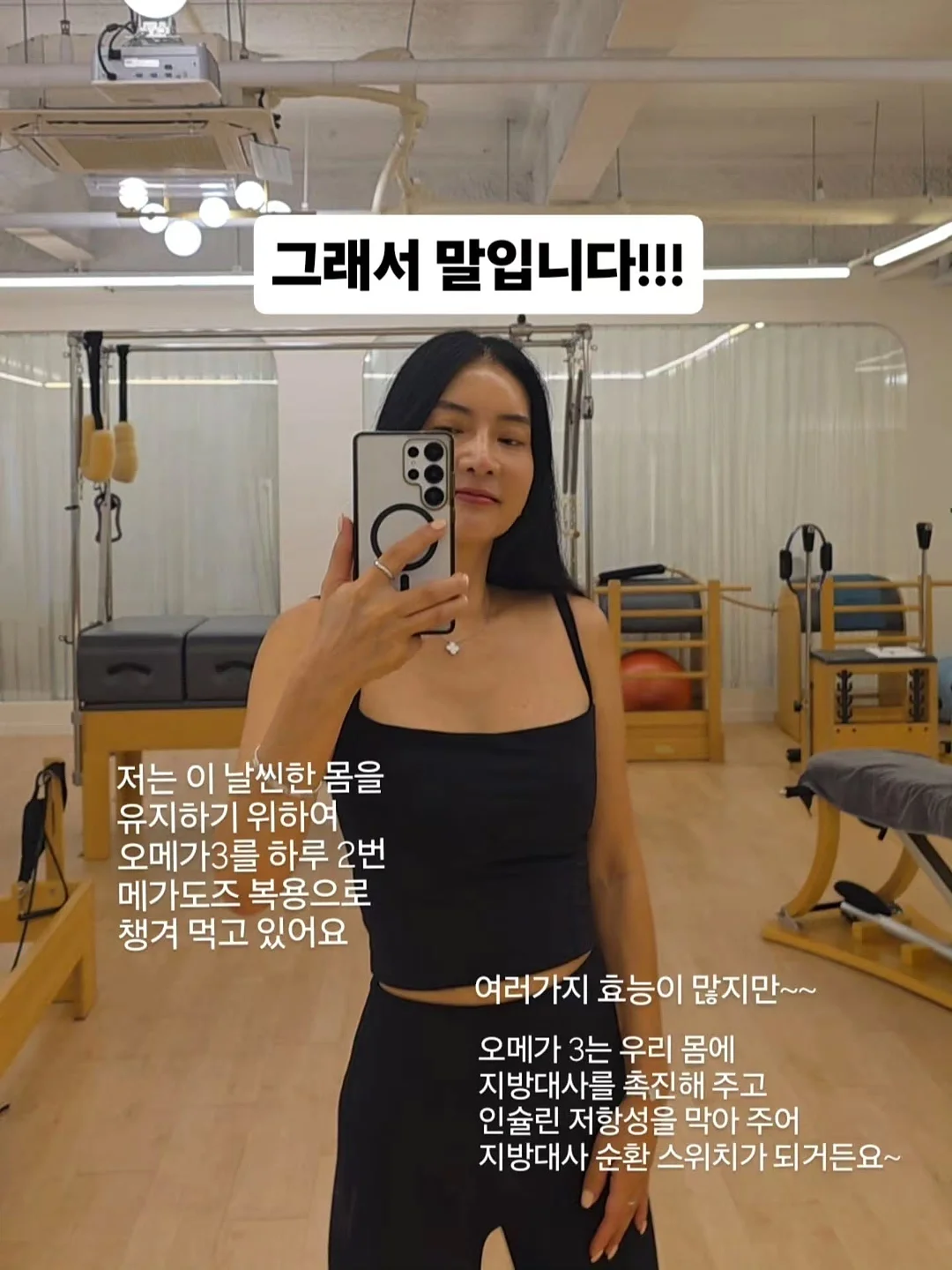 보테르가 홍새우 알리오 올리오 5