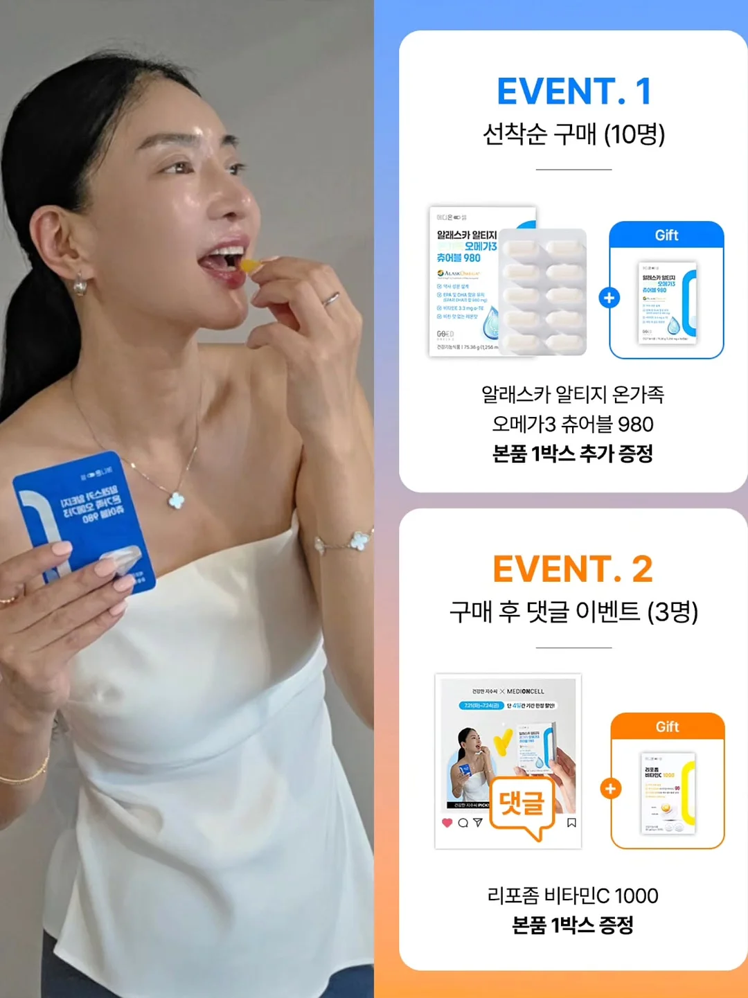 보테르가 홍새우 알리오 올리오 6