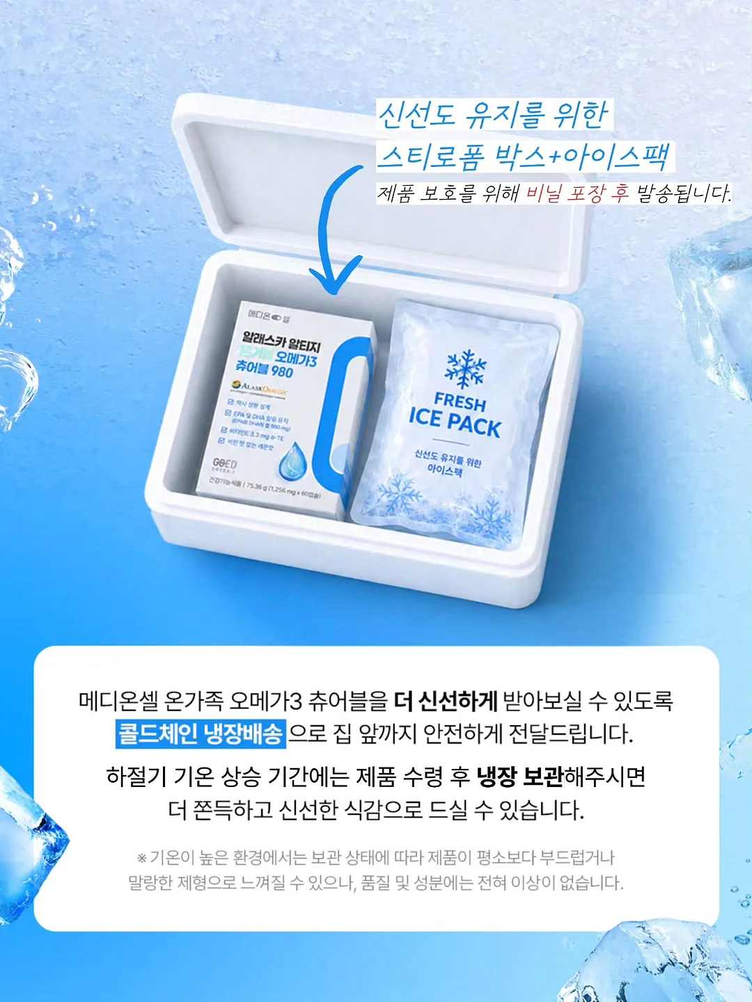 보테르가 홍새우 알리오 올리오 7