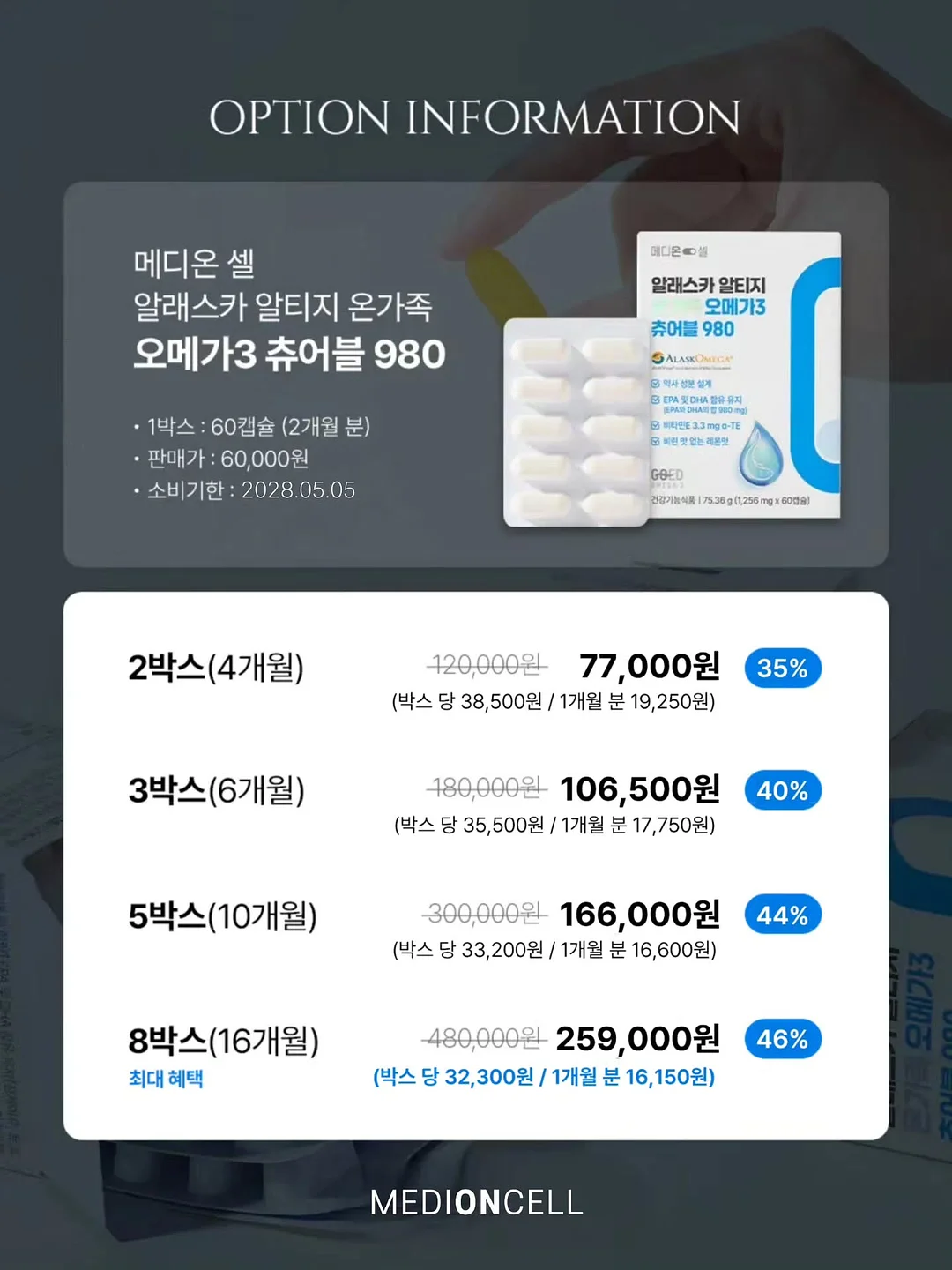보테르가 홍새우 알리오 올리오 8