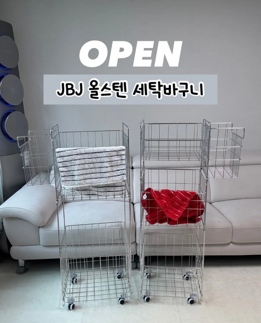 핫써클 EMS 복부벨트 1