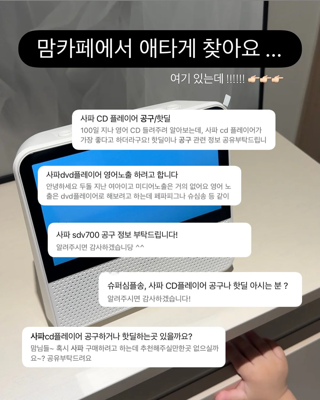 야외 물감 놀이 2