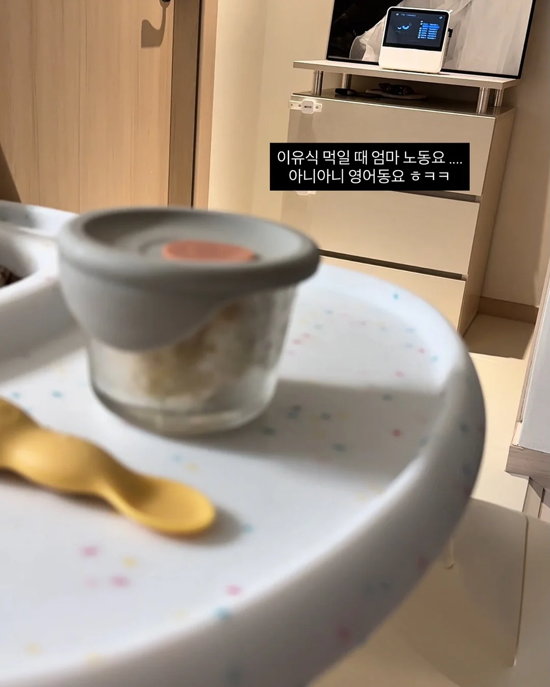 야외 물감 놀이 5