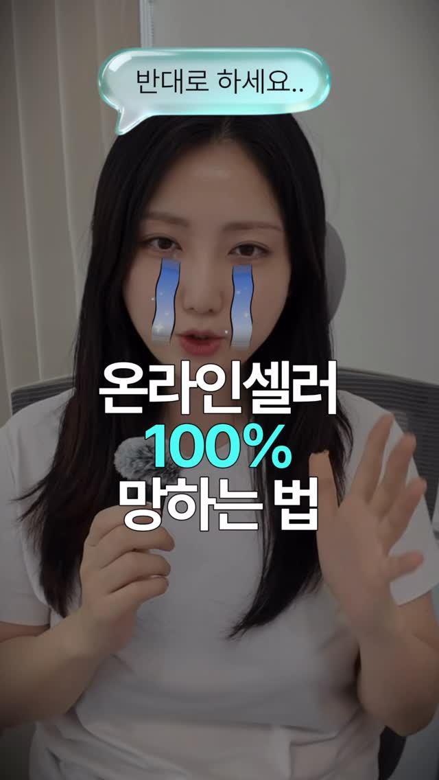 수호신