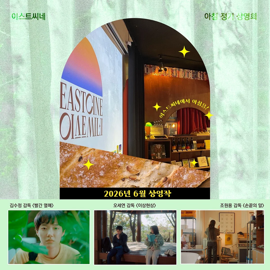 펜타니모 숲속동물퍼즐 1