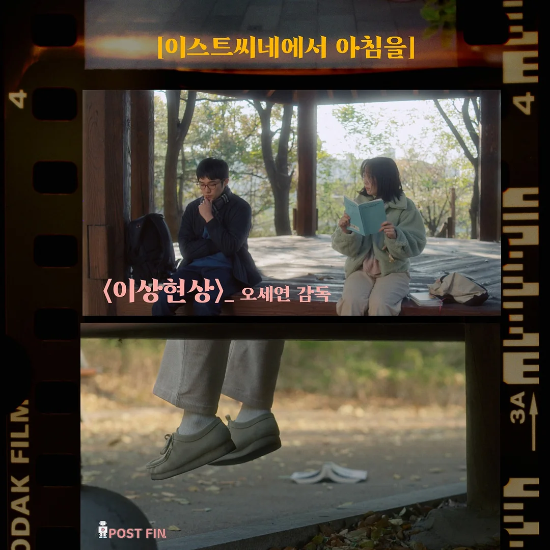 펜타니모 숲속동물퍼즐 3