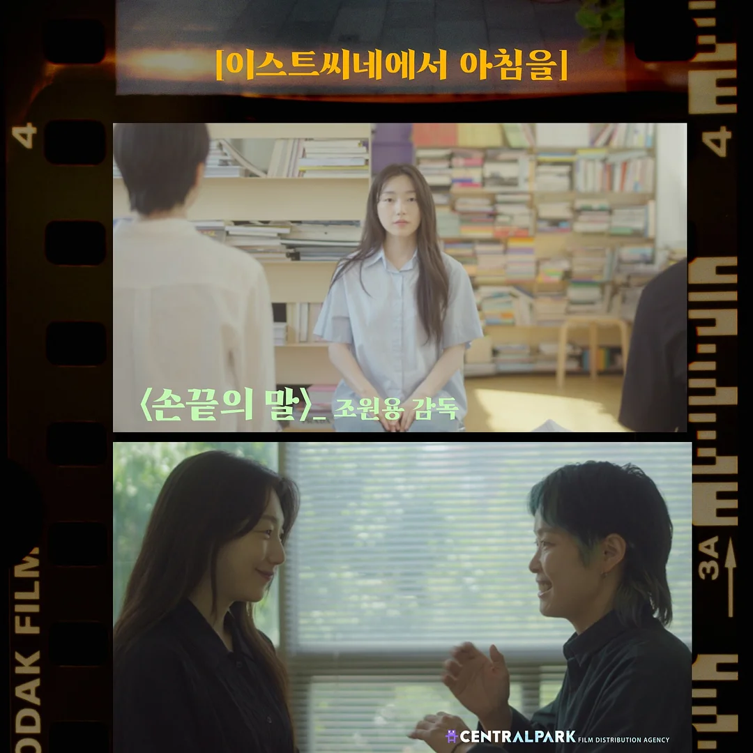 펜타니모 숲속동물퍼즐 4
