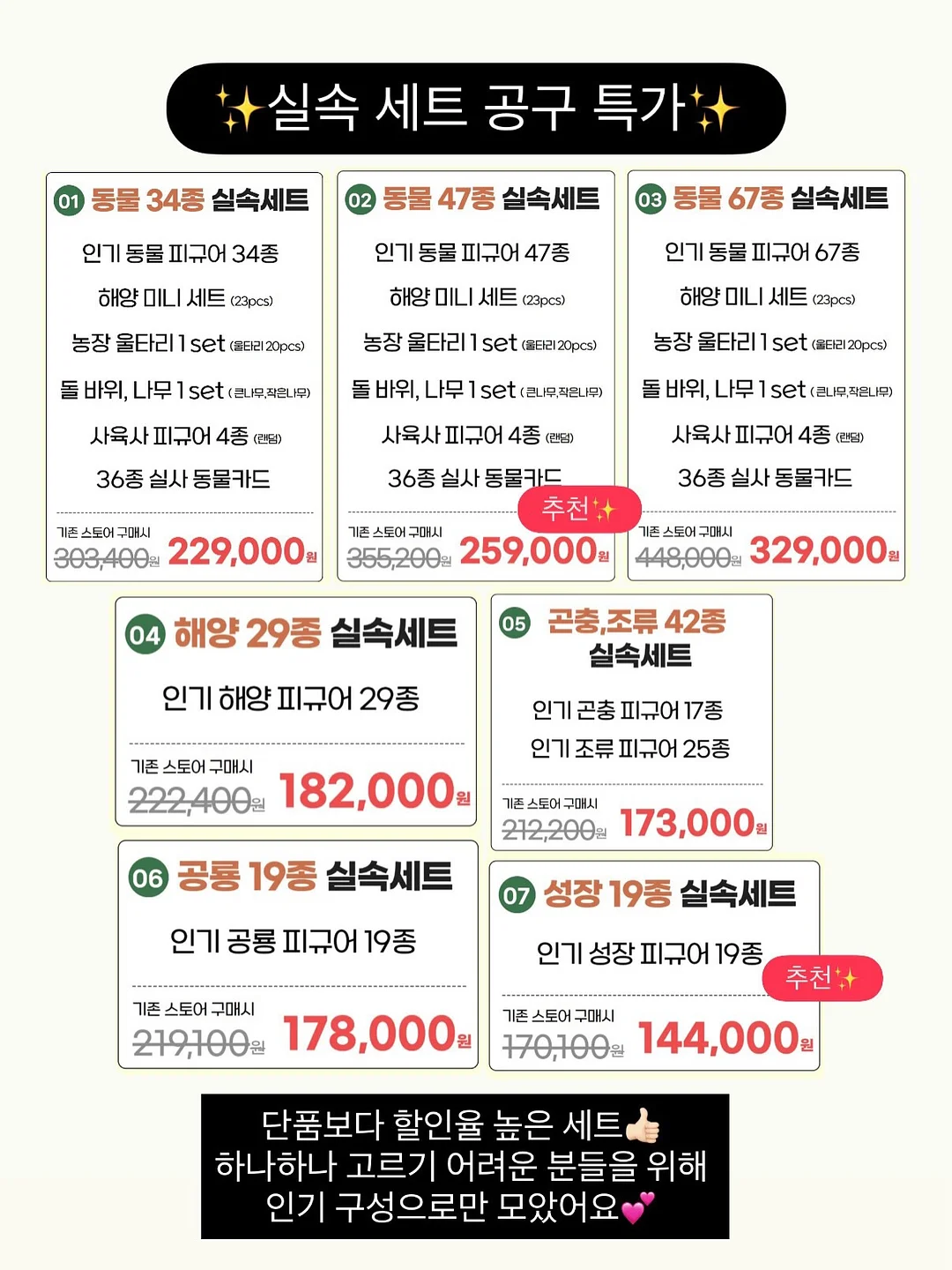 세무 상담 서비스 20