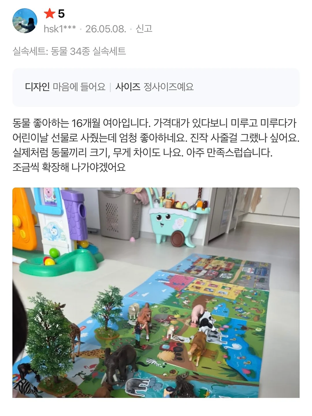 세무 상담 서비스 3