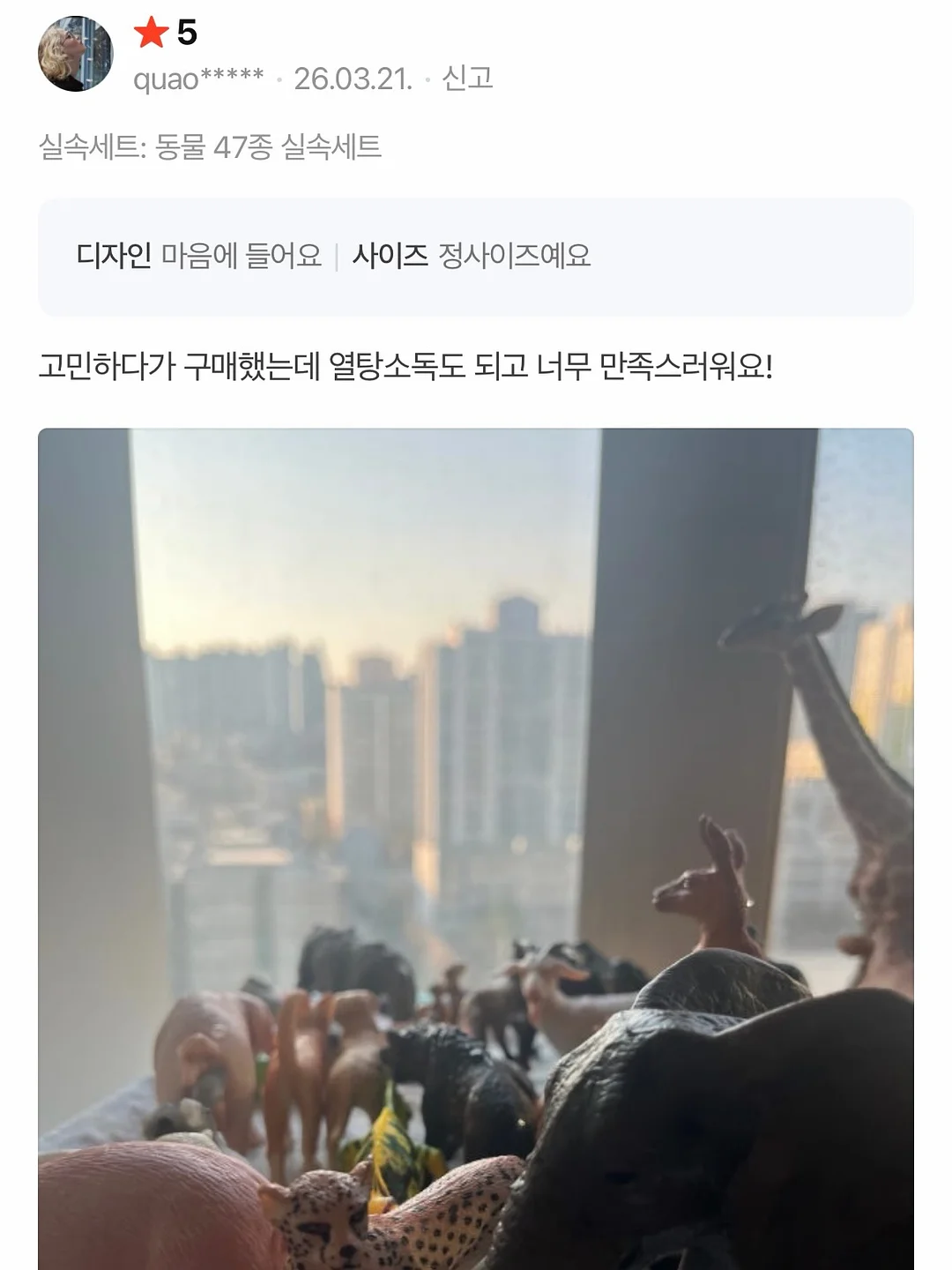 세무 상담 서비스 4