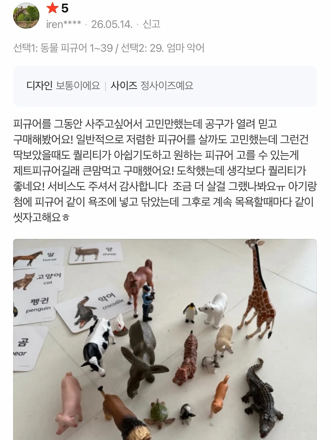 세무 상담 서비스 5