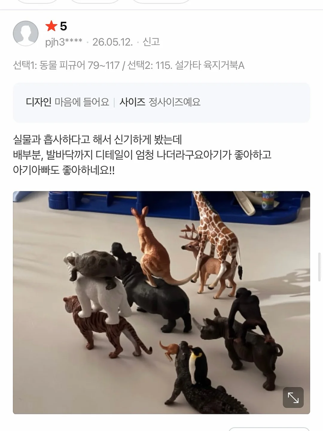 세무 상담 서비스 6