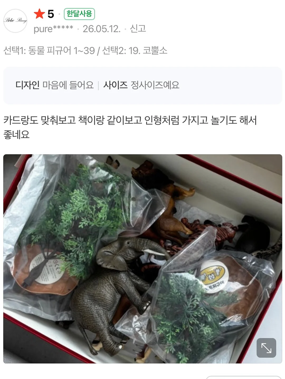 세무 상담 서비스 7