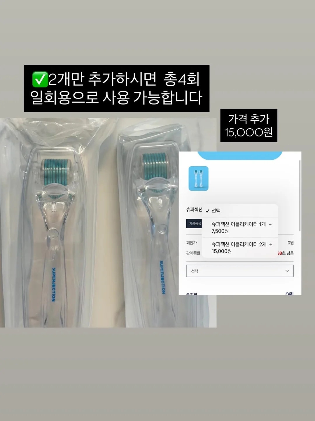 존쿡 델리미트 킬바사 11