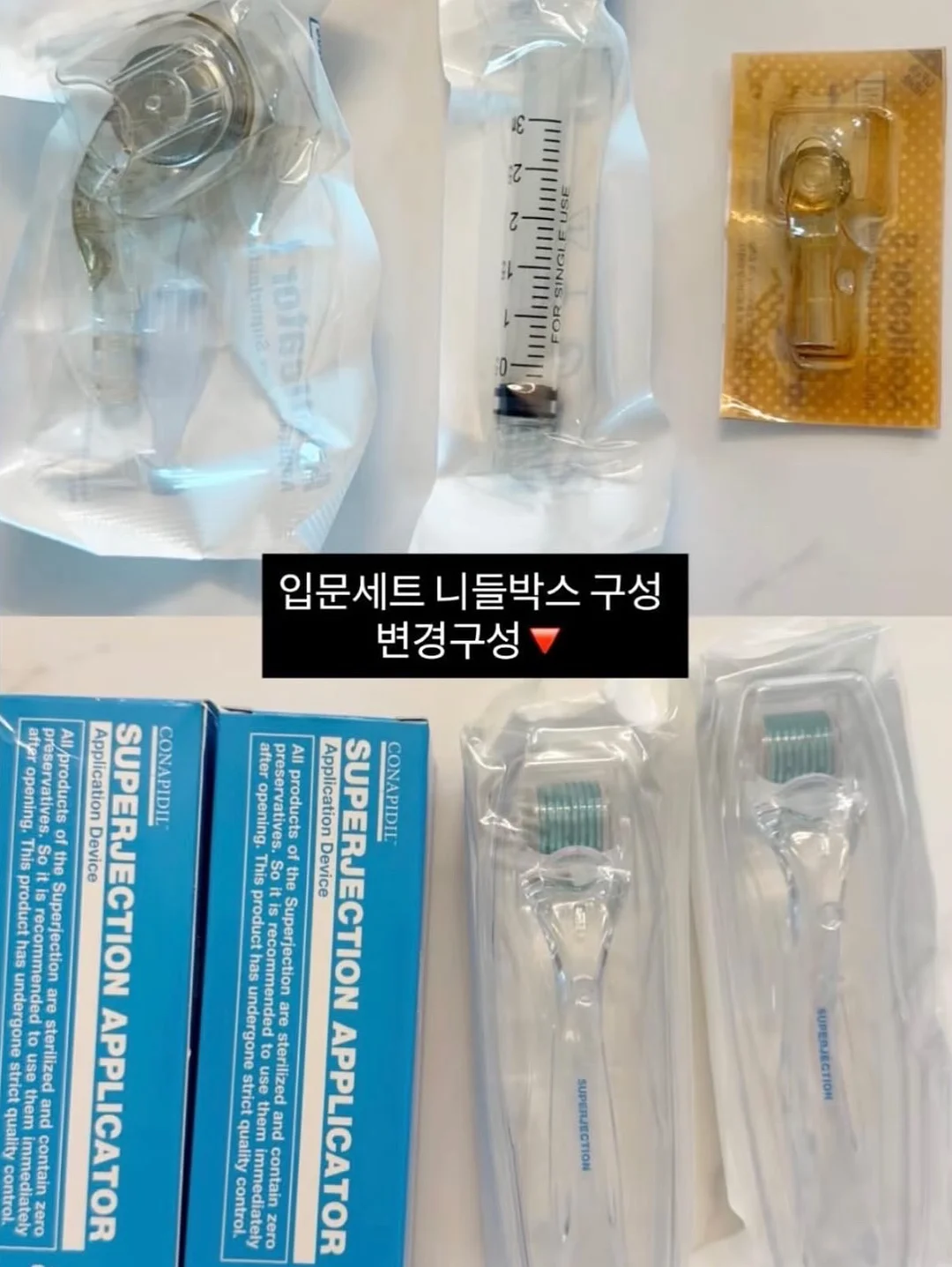 존쿡 델리미트 킬바사 12