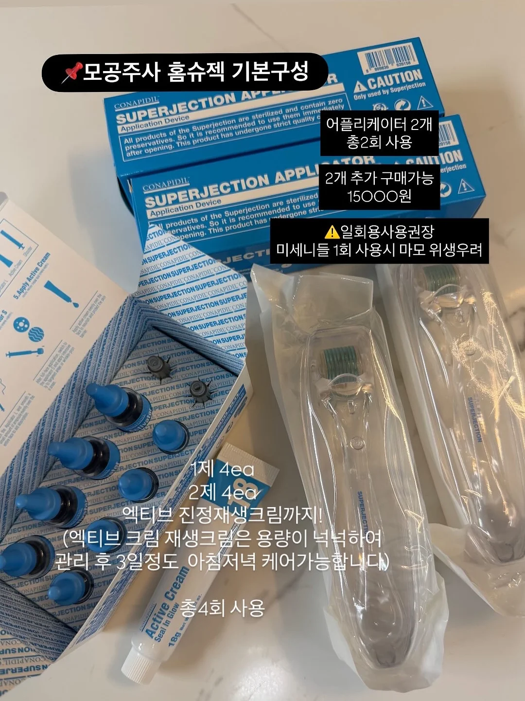 존쿡 델리미트 킬바사 13