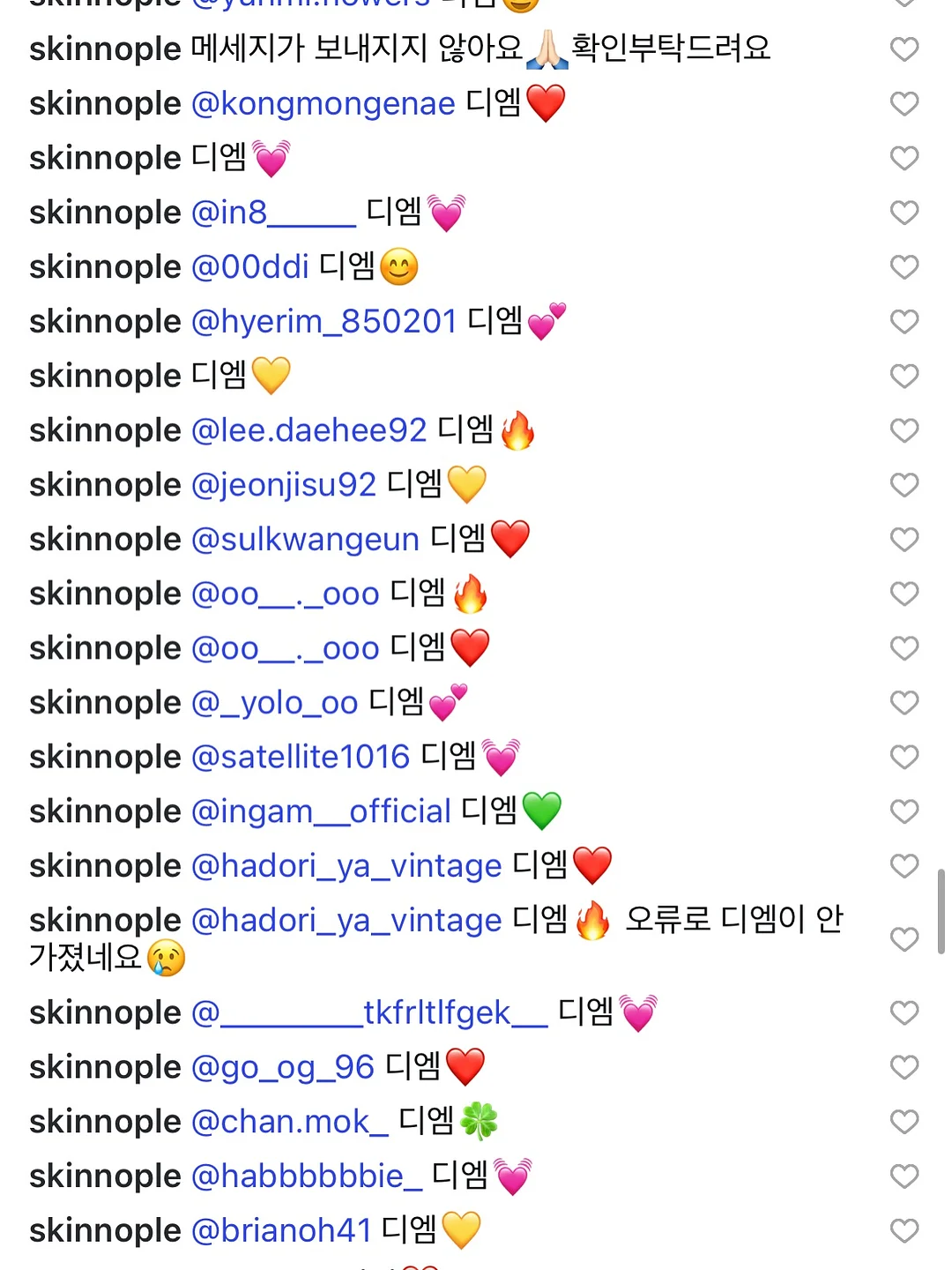 존쿡 델리미트 킬바사 15
