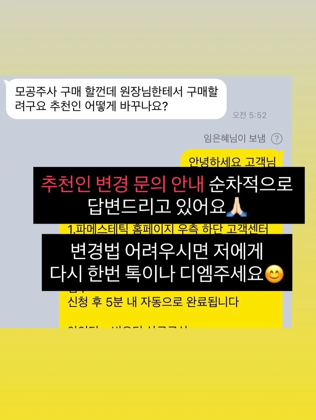 존쿡 델리미트 킬바사 16