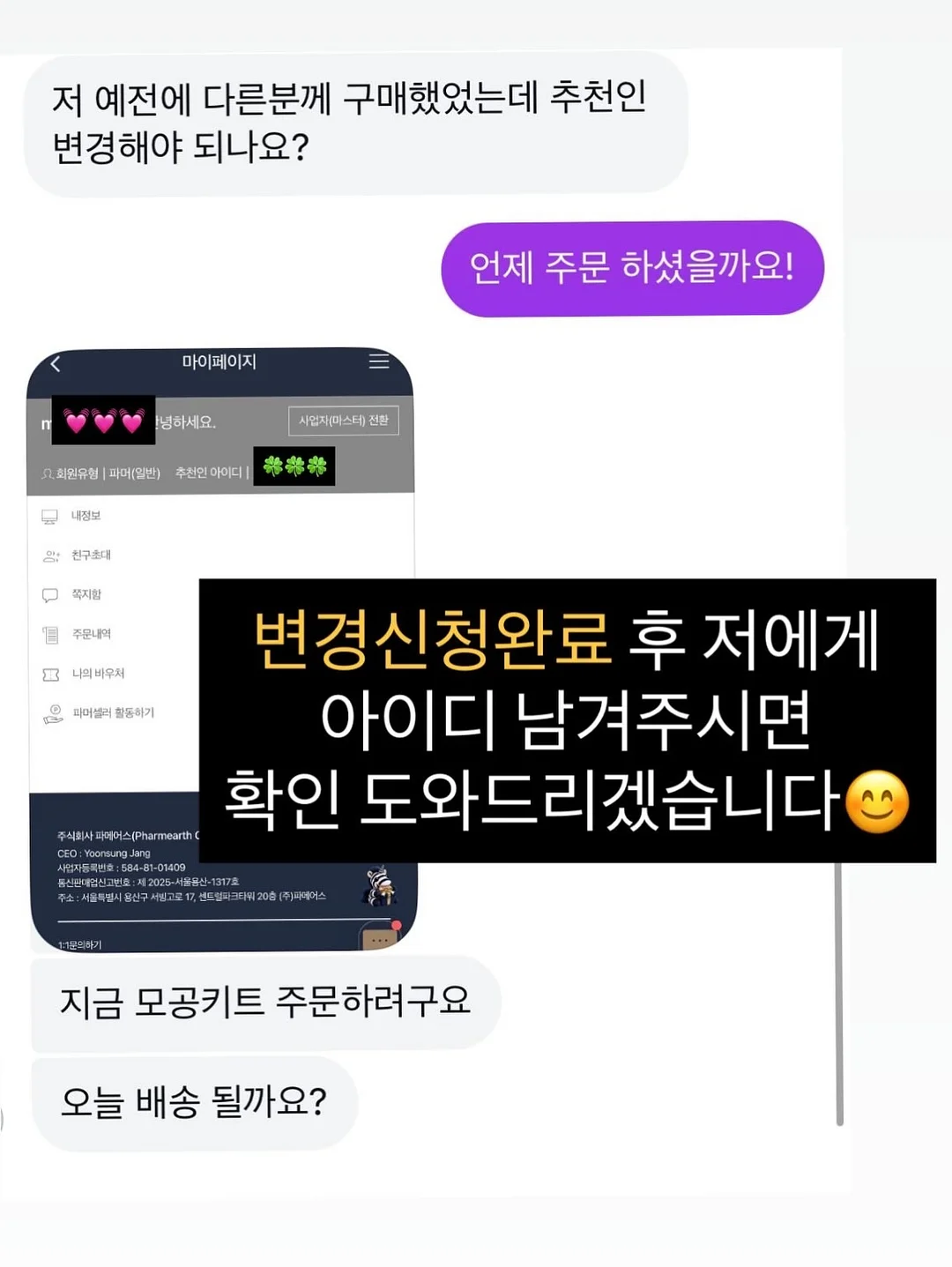 존쿡 델리미트 킬바사 17