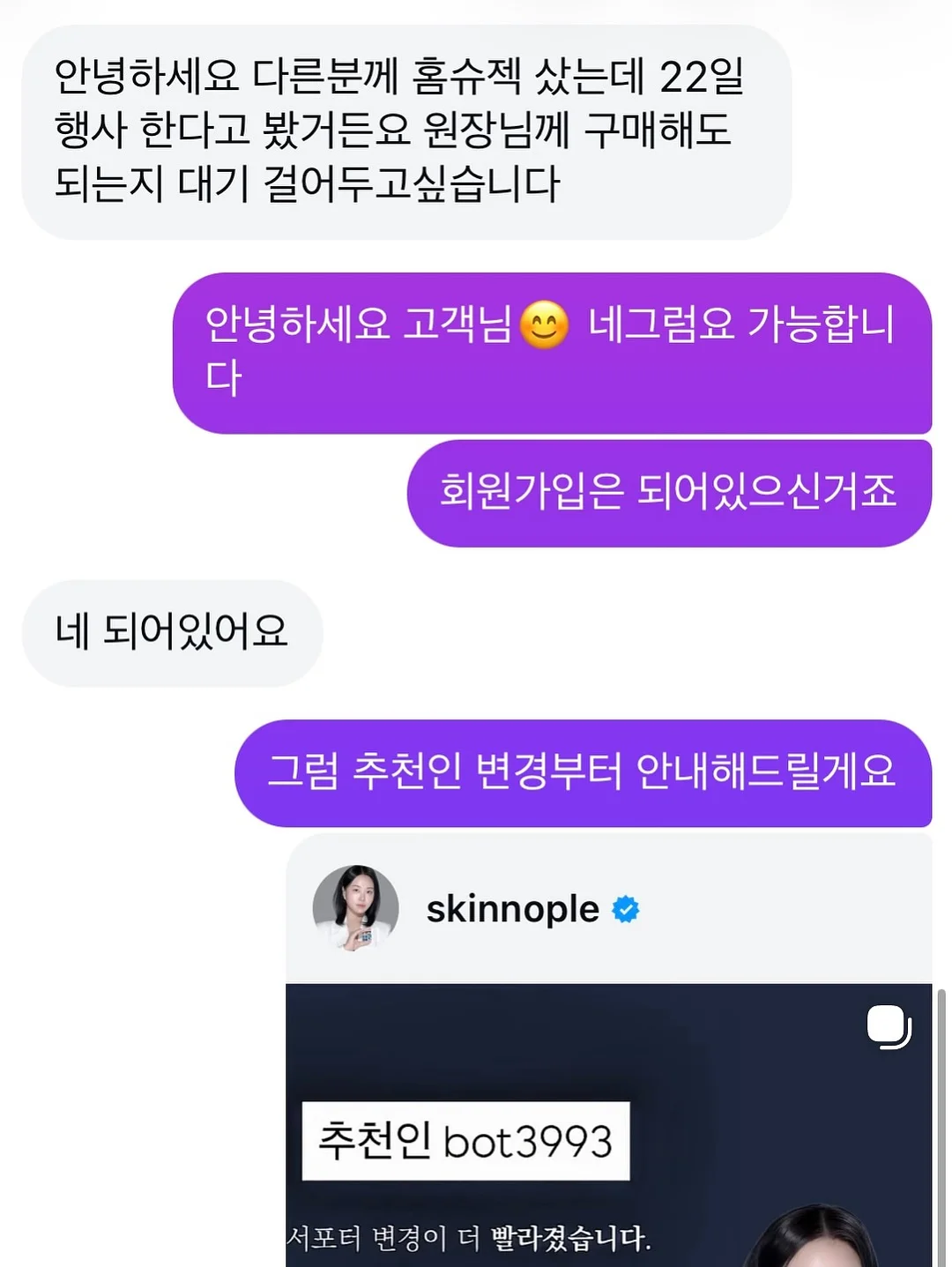 존쿡 델리미트 킬바사 18