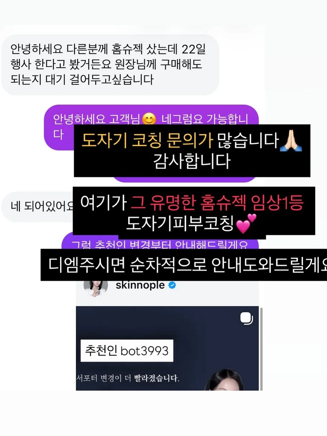 존쿡 델리미트 킬바사 19
