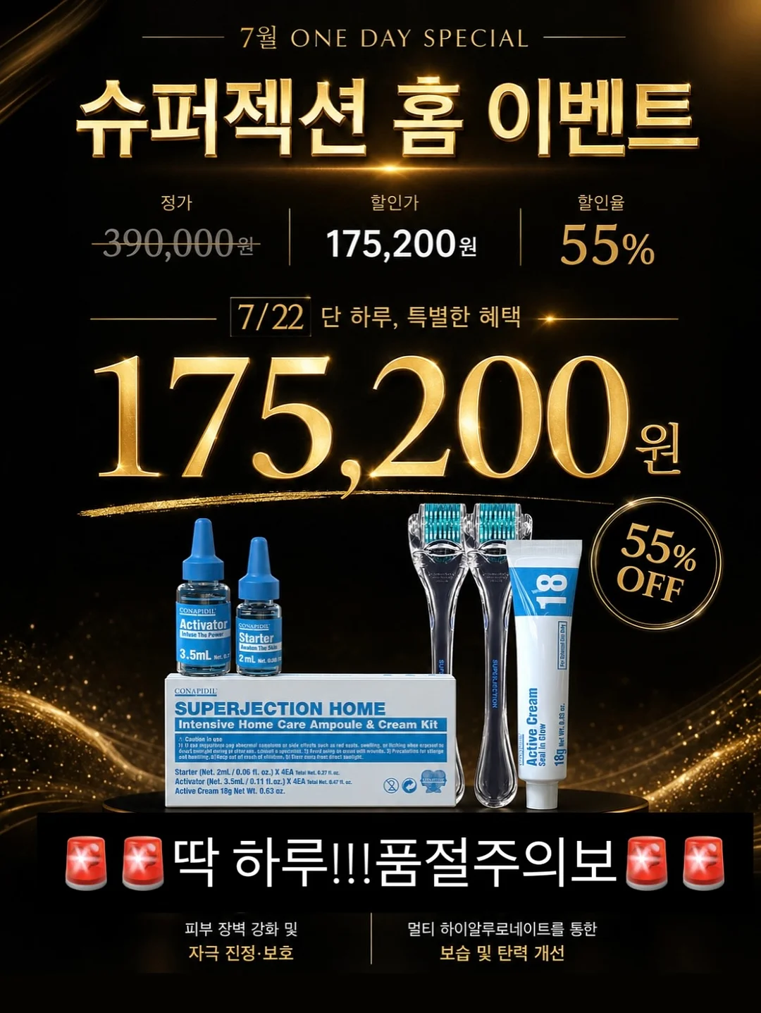 존쿡 델리미트 킬바사 5